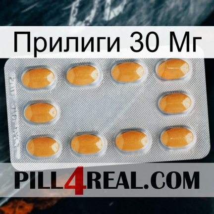 Прилиги 30 Мг cialis3